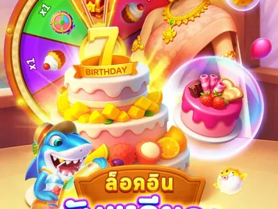 หน้าหลักอินเทอร์เฟซผู้ใช้ screenshot